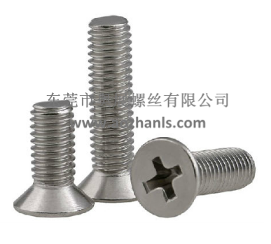 十字沉頭機螺釘